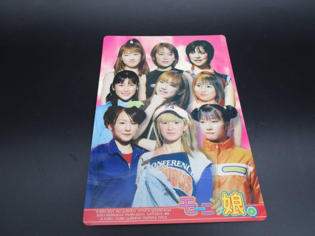 モーニング娘。feat。カリバディクス敷パッド Amazon.co.jp: モーニング娘。 下敷き : 文房具・オフィス用品